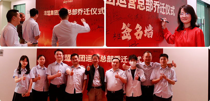 2138cn太阳集团城运营中心