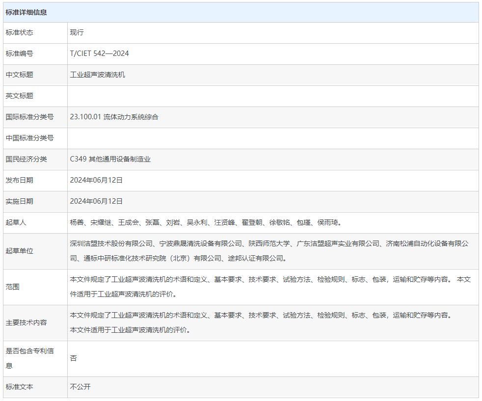 1722394086516321.png 86d9a32e3b0982c5c8a9a9bd6c1d20af.png